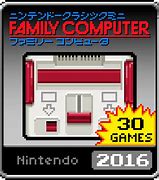 Image result for Famicom Title Screen