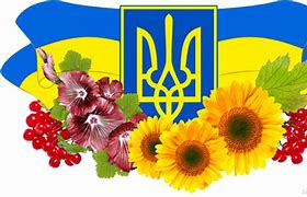 Image result for Бог І Украіна Banner