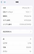 Image result for iPhone XS 256GB