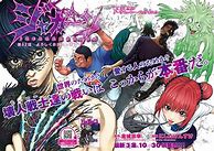Image result for Jagaan Manga Wallpaper This Is My Life