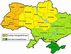Image result for Украинские Города