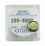 Image result for Citizen 6782 Battery Replacement