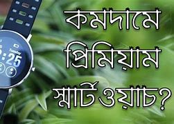 Image result for How to Charge Samsung Smart Watch