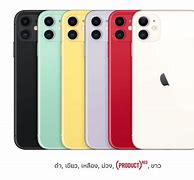 Image result for BTS iPhone 11 Pro Max Wallpaper