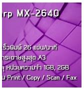 Image result for Sharp MX 2615
