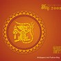 Image result for Chinese New Year 2008 Animal