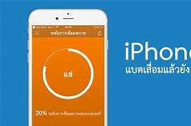 Image result for iPhone 1G Battery Life