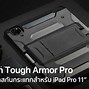 Image result for SPIGEN Tough Armor P50 Pro