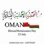 Image result for UAE Flag Day with Arabic Calligraphy