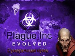 Image result for Plague Inc Neurax Worm