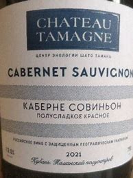 Image result for Tamagne Cabernet Sauvignon