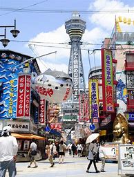 Image result for Osaka Spot