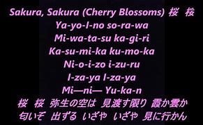 Image result for Japanese Lullaby Lyrics
