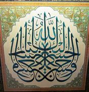 Image result for Turkish Calligraphy