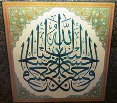 Image result for Colorful Calligraphy