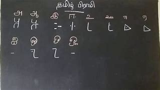 Image result for Tamil Brahmi