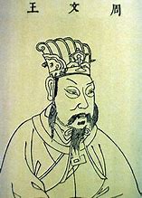 Image result for Emperador Wu Wang
