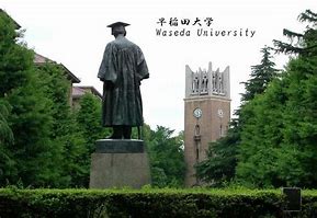 Image result for Waseda University IPS Wallpaper