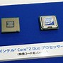 Image result for Samsung Core 2 Duo