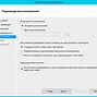 Image result for File Server Backup