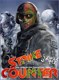 Image result for Counter Strike Animated Wallpaper