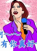 Image result for Animoji Karaoke