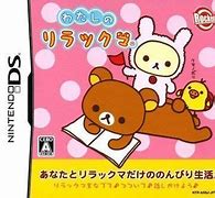 Image result for 1001 Touch Games DS