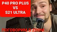 Image result for Samsung Galaxy S21 Ultra