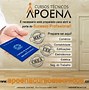 Image result for aposna