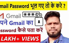 Image result for Forgot My ID Me Password