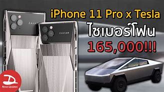 Image result for Tesla iPhone 11