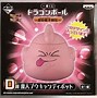 Image result for Majin Buu Candy