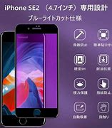 Image result for iPhone SE2 2020