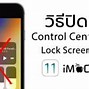 Image result for iOS 10 iPad Control Center