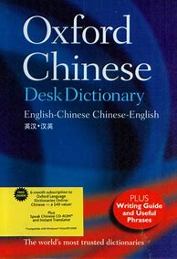 Image result for English-Chinese Translation Book