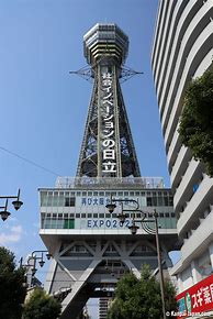 Image result for Tsutenkaku Osaka