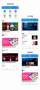 Image result for iPhone 2.0 概念图