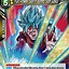 Image result for Goku Dragon Ball Ur Cards