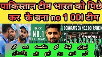 Image result for Pak No1 ODI Team