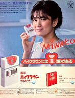Image result for Japanese Fruit Cigarettes