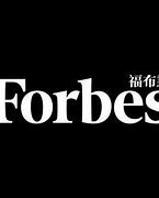 Image result for Forbes China Logo