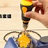 Image result for Small Drill Bits Set