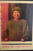 Image result for Chinese Communist Soldier