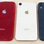 Image result for iPhone X Dummy