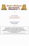 Image result for Tamil Vidu Thoothu Tamil Literature Examples