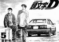 Image result for Initial D Manga Cover