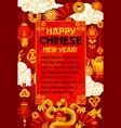 Image result for Lunar New Year Greeting Card