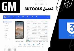 Image result for Tahmil 3Utools