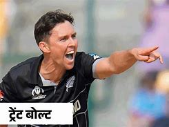 Image result for New Zealand World Cup
