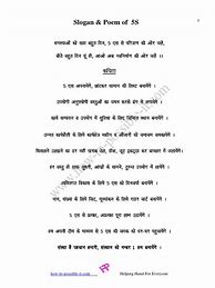 Image result for 5s in Hindi PDF